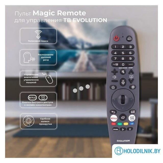 Телевизор Evolution WOS55MR1SBUHD