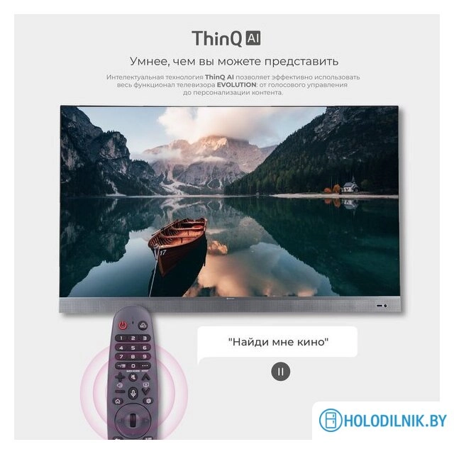 Телевизор Evolution WOS55MR1SBUHD