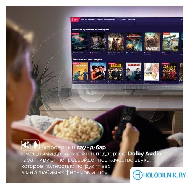 Телевизор Evolution WOS55MR1SBUHD