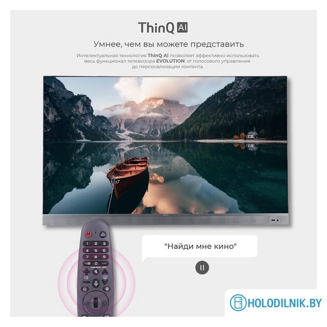 Телевизор Evolution WOS65MR1SBUHD