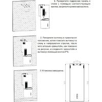Кухонная вытяжка Exiteq EX-1406 (черный)
