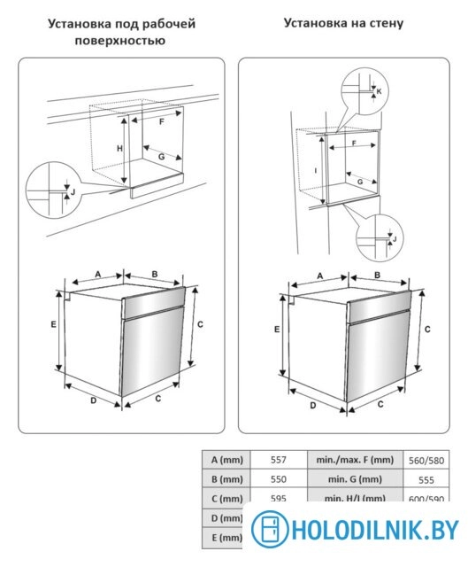 Электрический духовой шкаф Exiteq EXO-305
