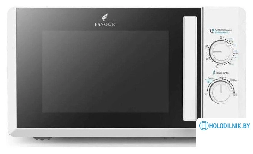 Микроволновая печь Favour FV RT L 700 20W