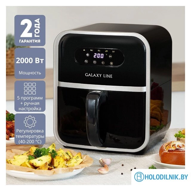Аэрогриль (аэрофритюрница) Galaxy Line GL2528