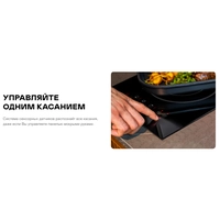 Варочная панель Garlyn H-200