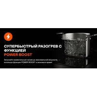 Варочная панель Garlyn H-7000