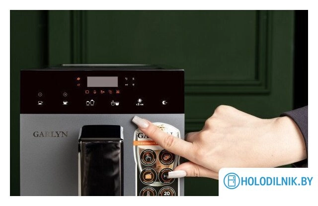 Кофемашина Garlyn L700