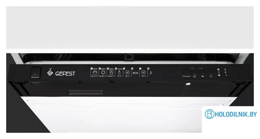 Встраиваемая посудомоечная машина GEFEST 45312