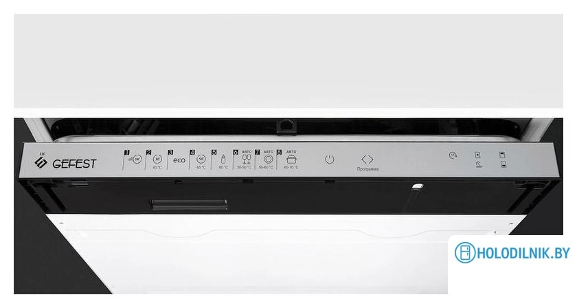 Встраиваемая посудомоечная машина GEFEST 45313