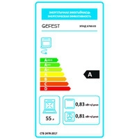 Кухонная плита GEFEST 6760-03