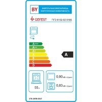 Кухонная плита GEFEST ПГЭ 6102-02 0185