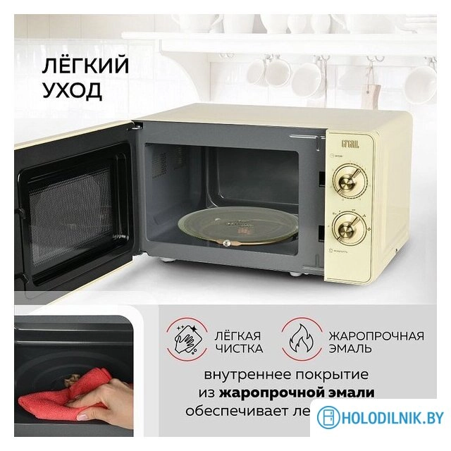 Микроволновая печь GFgril GF-MWO202 (бежевый)