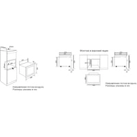 Микроволновая печь Graude MWGK 38.1 S