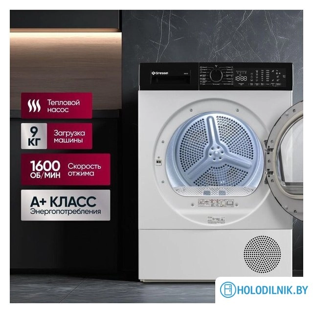 Сушильная машина Gressel UWD705