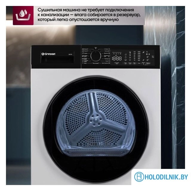 Сушильная машина Gressel UWD705