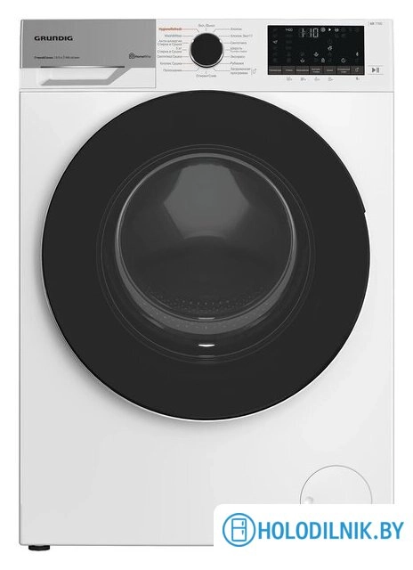 Стирально-сушильная машина Grundig GD7P57H41
