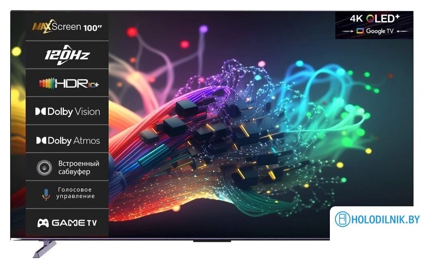 Телевизор H 100QLED7564D