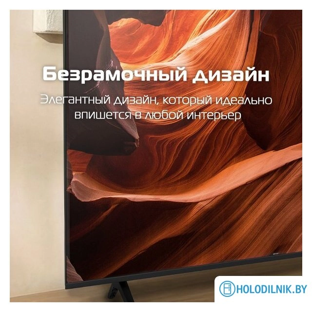 Телевизор H 55UQG26