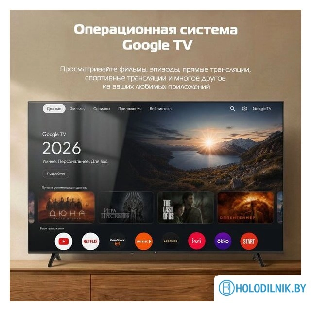 Телевизор H 65UQG26