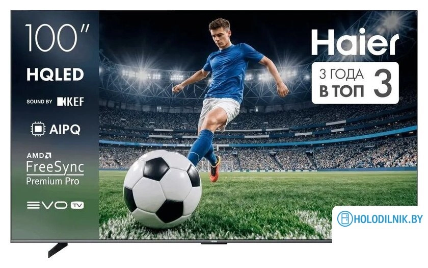 Телевизор Haier 100" HQLED S6
