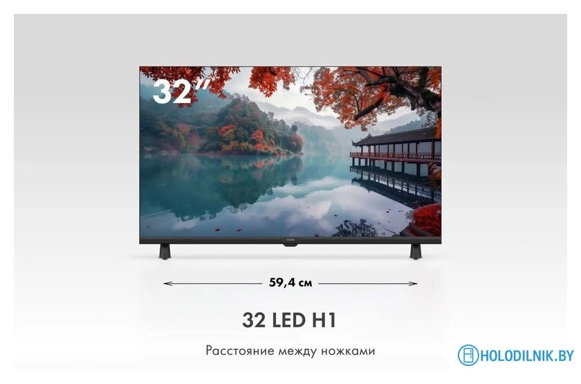Телевизор Haier 32 LED H1