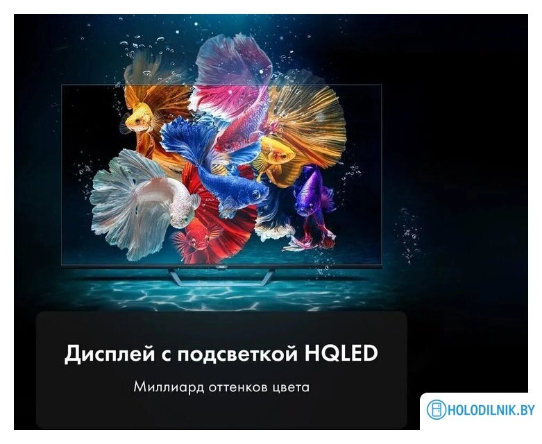 Телевизор Haier 43 HQLED S2 Pro