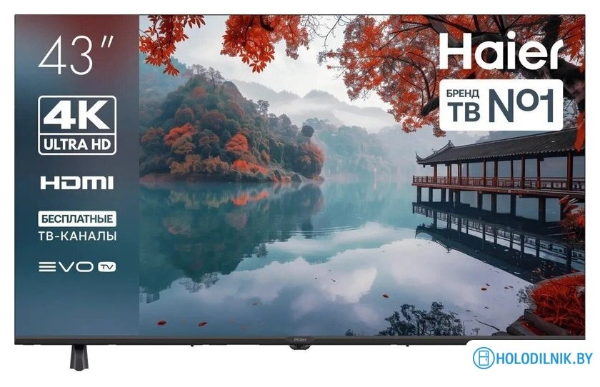 Телевизор Haier 43 LED H1