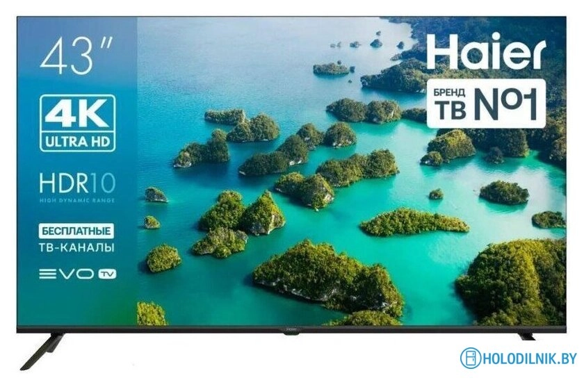 Телевизор Haier 43 LED S2
