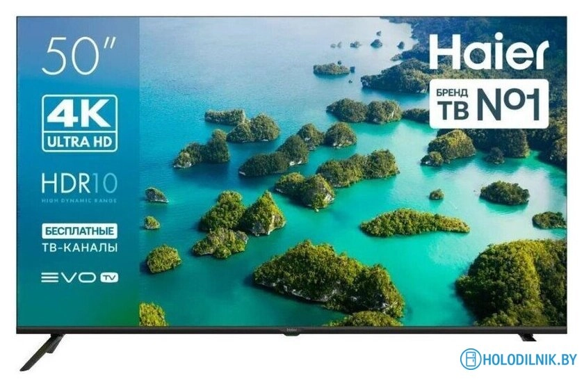 Телевизор Haier 50 LED S2