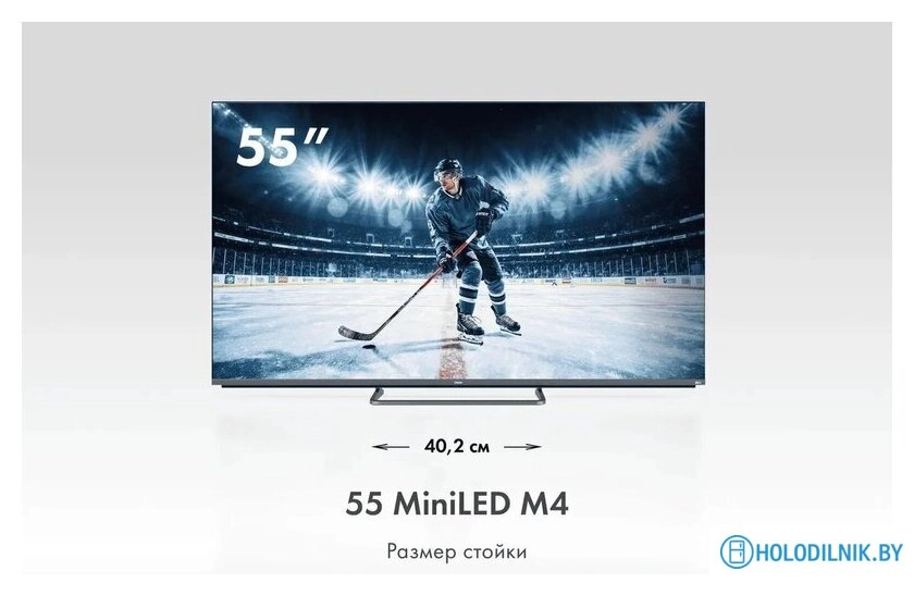 MiniLED телевизор Haier 55 MiniLED M4