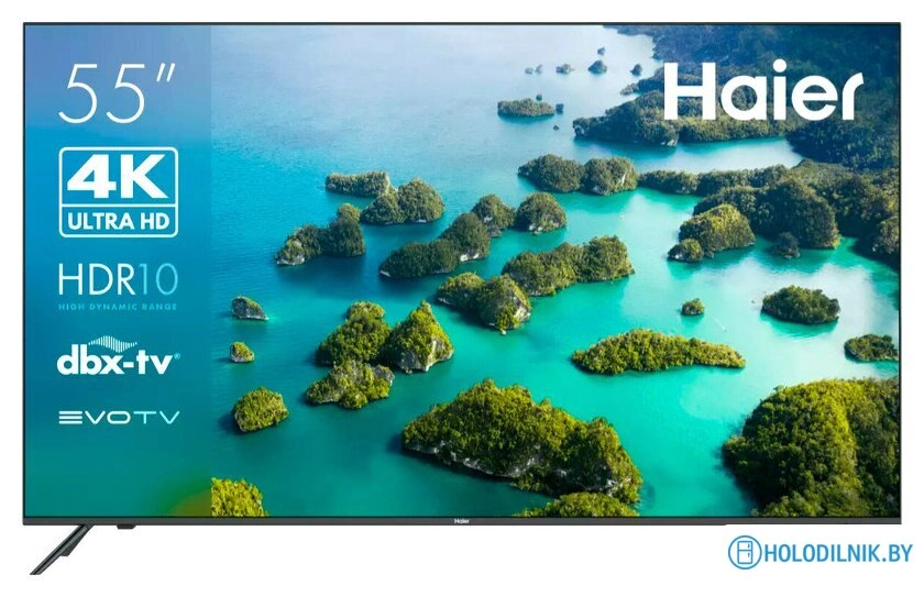 Телевизор Haier 55 Smart TV S2