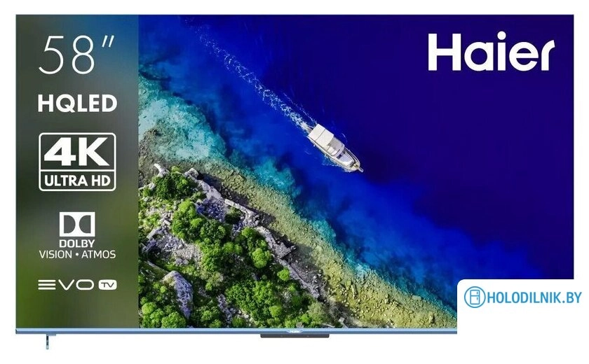 Телевизор Haier 58 Smart TV S5 Pro