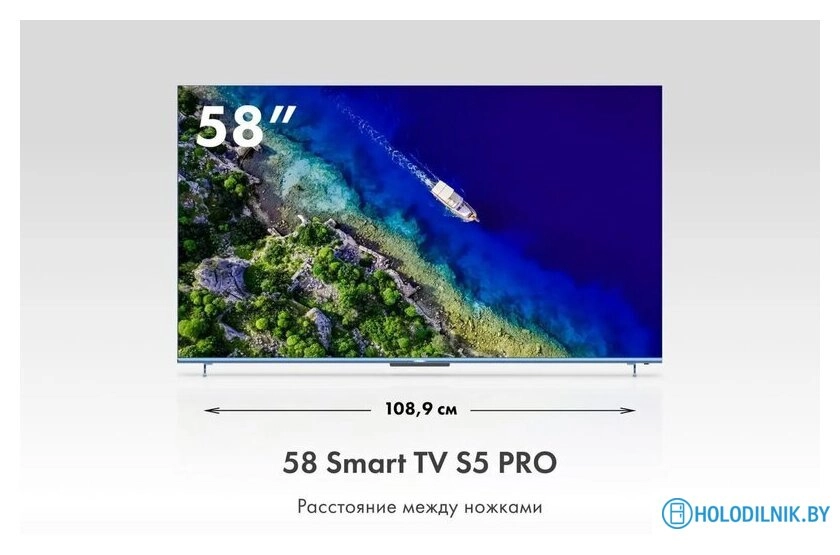 Телевизор Haier 58 Smart TV S5 Pro