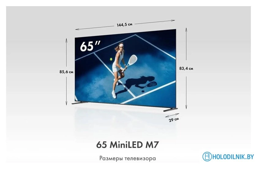 MiniLED телевизор Haier 65 MiniLED M7