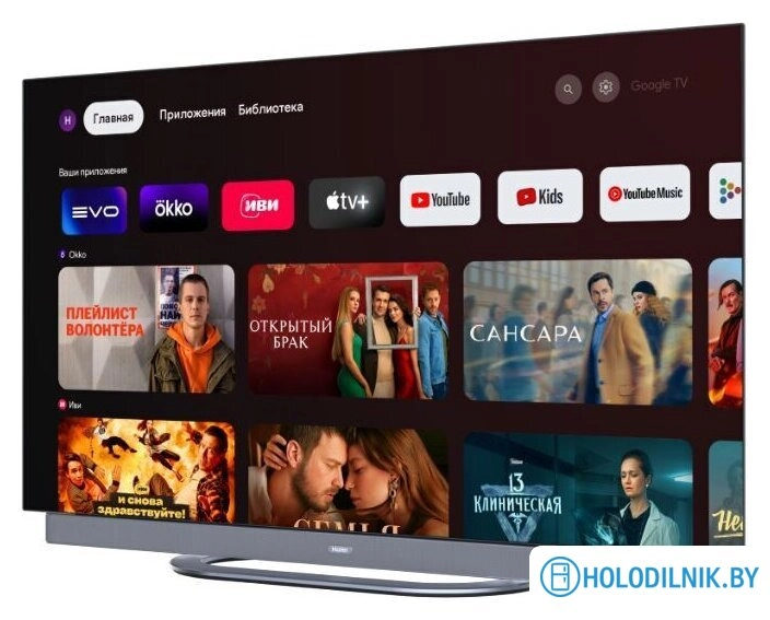 OLED телевизор Haier 65 OLED S9 Ultra