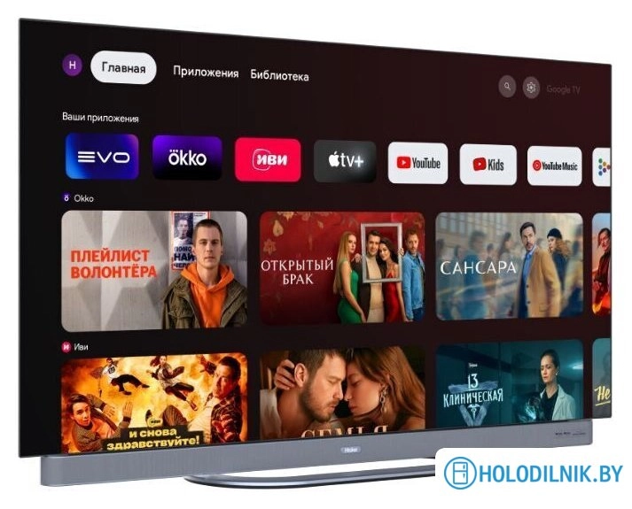 OLED телевизор Haier 65 OLED S9 Ultra