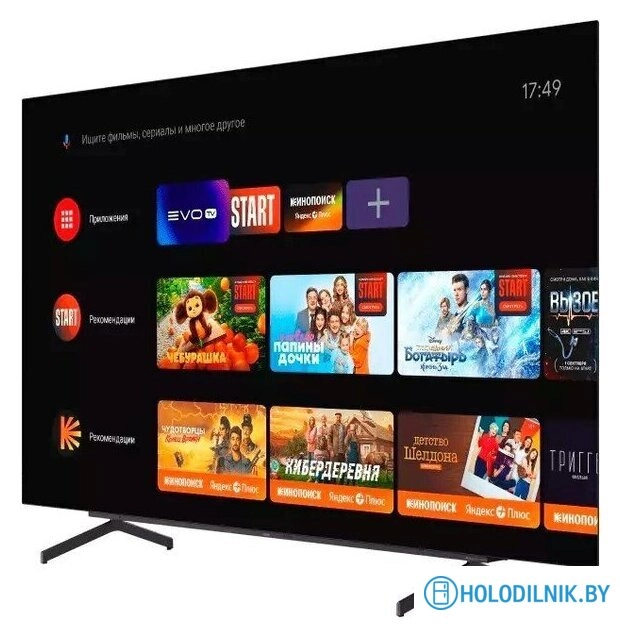 OLED телевизор Haier 65 OLED S9