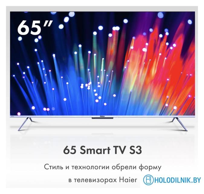 Телевизор Haier 65 Smart TV S3