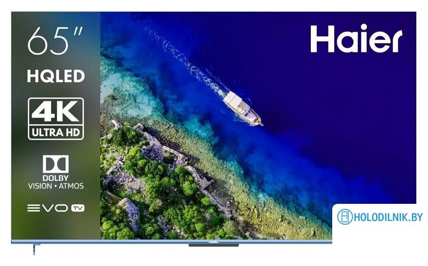 Телевизор Haier 65 Smart TV S5 Pro