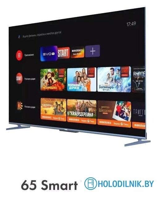 Телевизор Haier 65 Smart TV S5 Pro