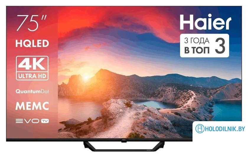 Телевизор Haier 75 HQLED S2 Pro