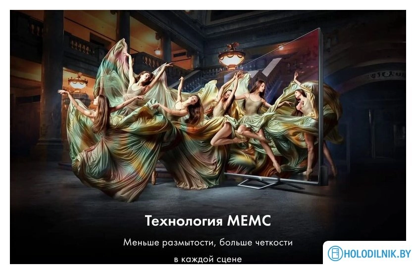 Телевизор Haier 75 HQLED S2 Pro