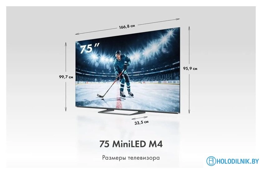 MiniLED телевизор Haier 75 MiniLED M4