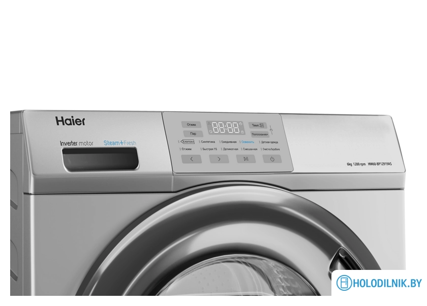 Стиральная машина Haier HW60-BP12919AS