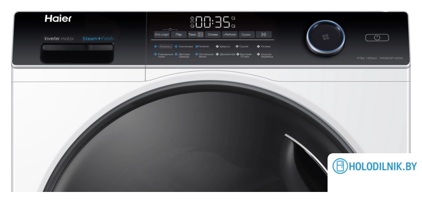 Стирально-сушильная машина Haier HWD80-BP14959A