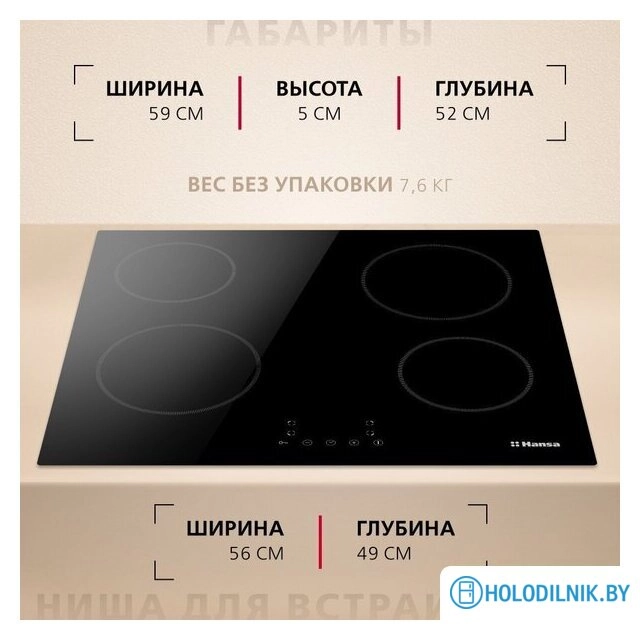 Варочная панель Hansa BHC633005