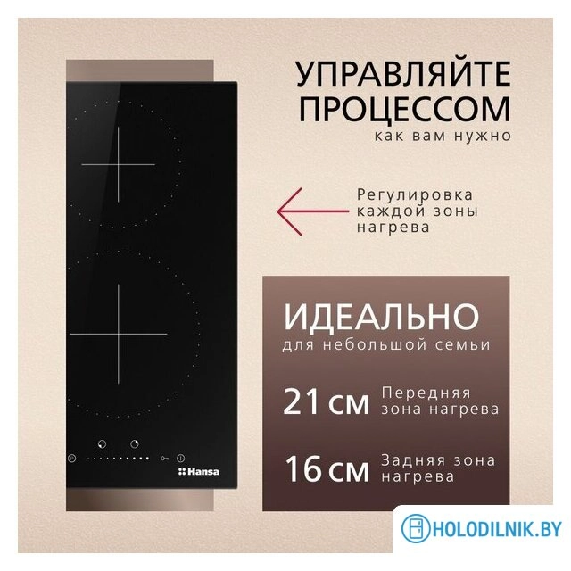 Варочная панель Hansa BHI36277