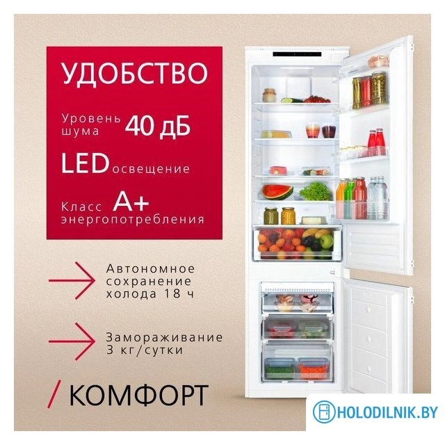 Холодильник Hansa BK2815.0N