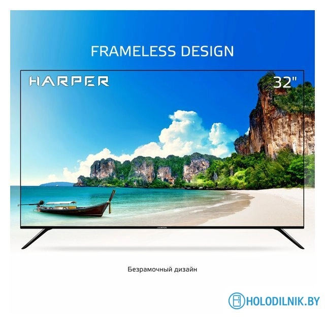 Телевизор Harper 32R721T