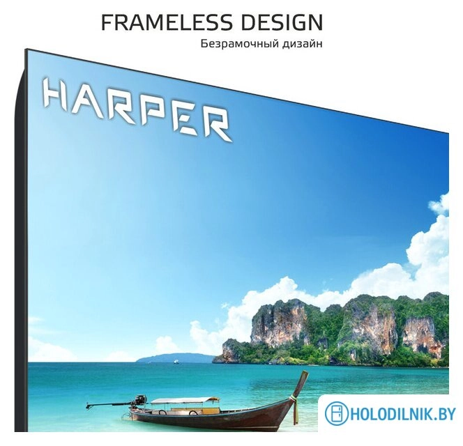 Телевизор Harper 32R721T